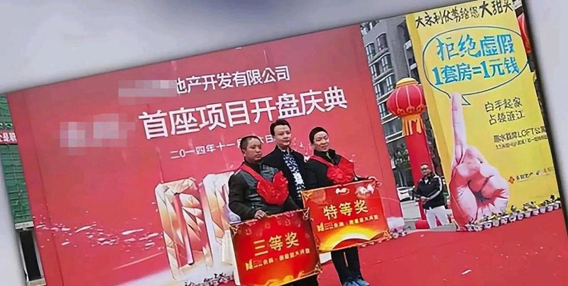 黔南房产网：引领您进入本地楼市新纪元